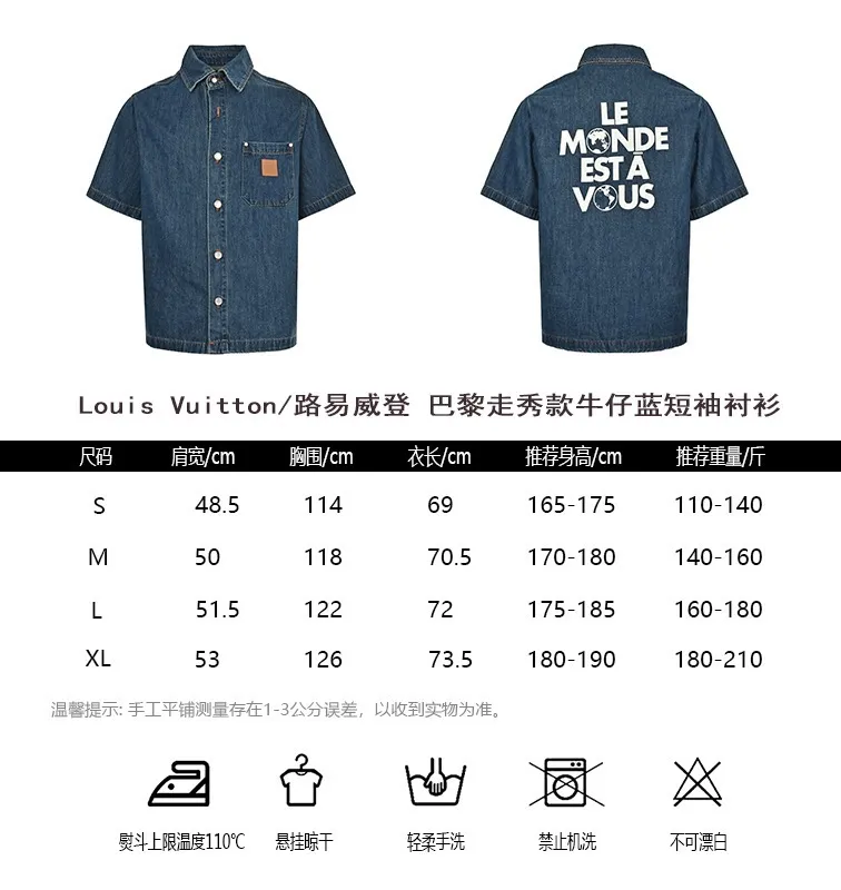 Louis Vuitton/